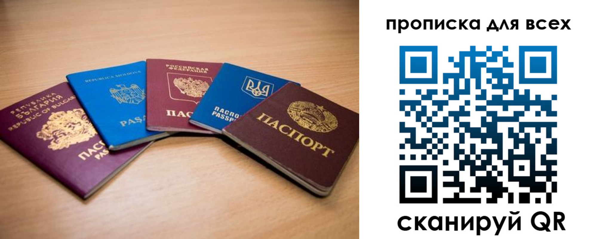 регистрация для школы в Карталах