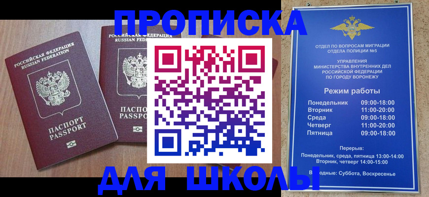 временная регистрация законно в Карталах